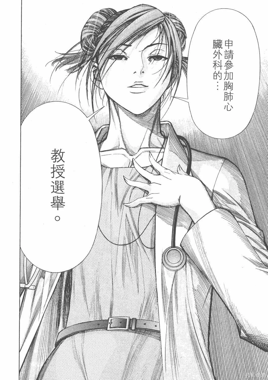 第11卷 第147页