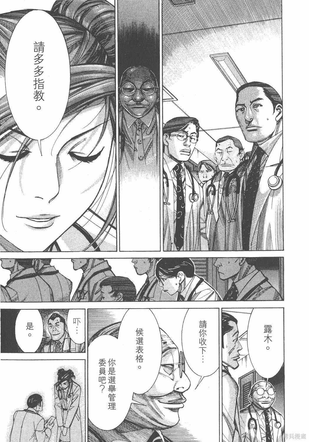 第11卷 第148页