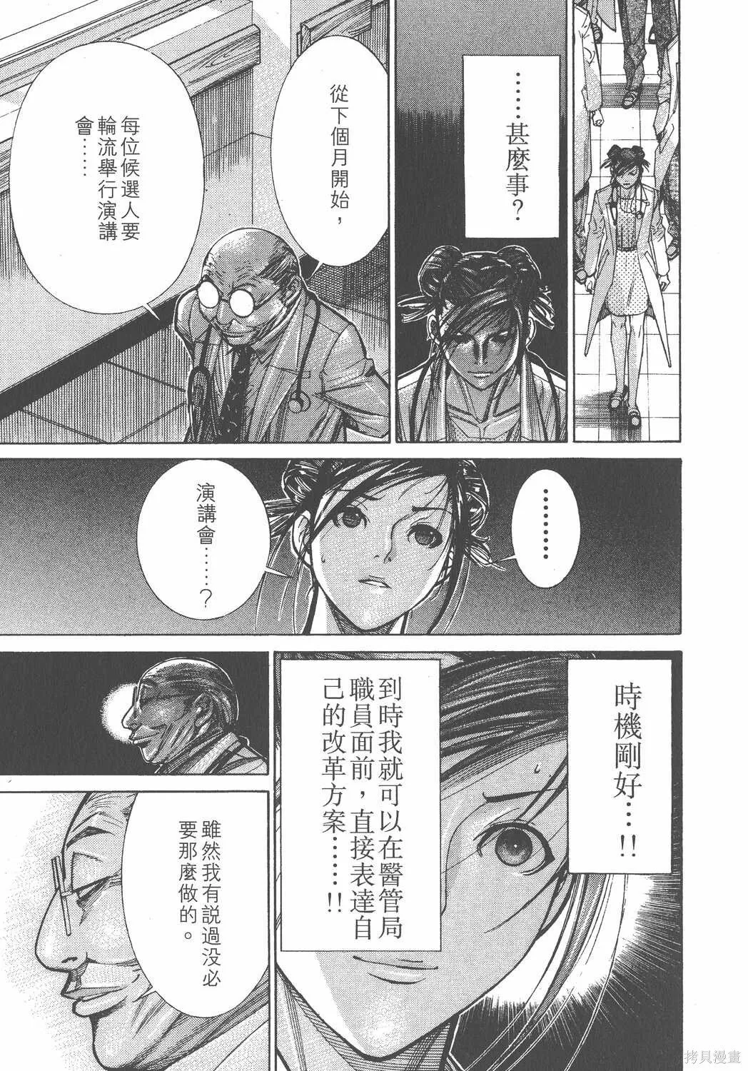 第11卷 第150页