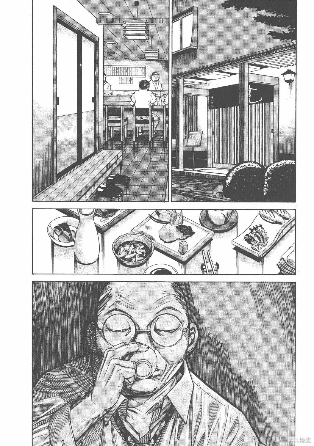 第11卷 第153页