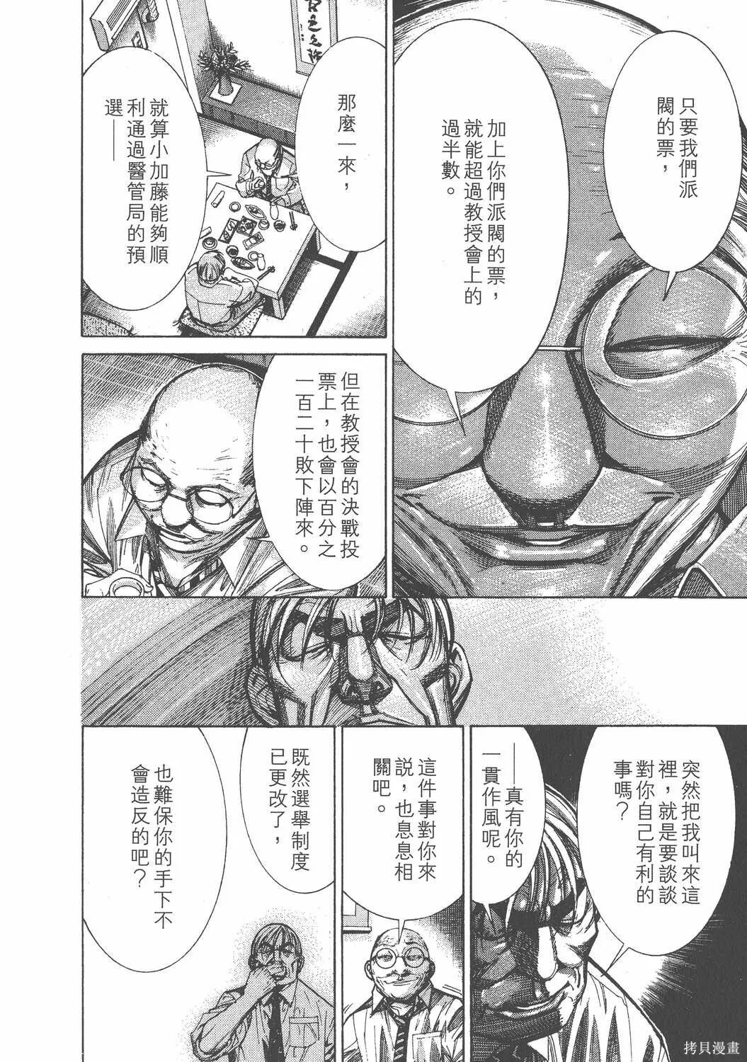 第11卷 第155页