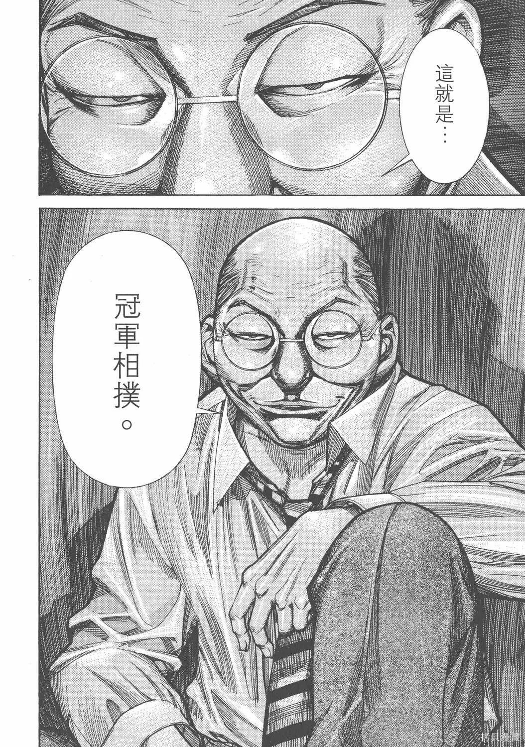 第11卷 第159页