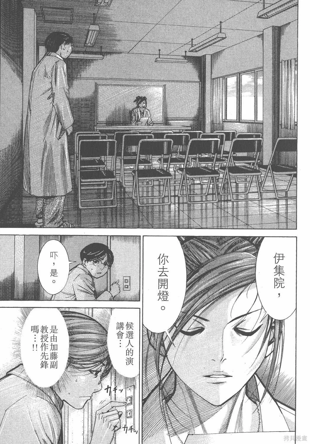 第11卷 第162页