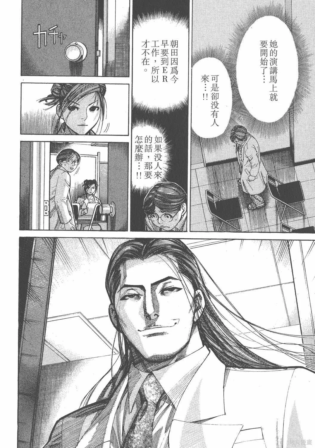 第11卷 第163页