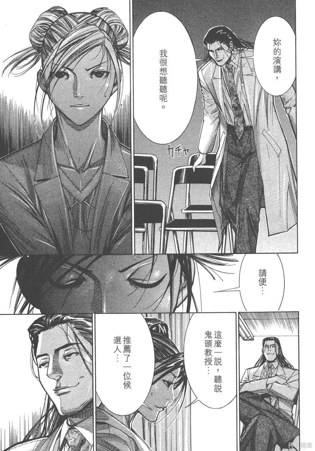 第11卷 第164页