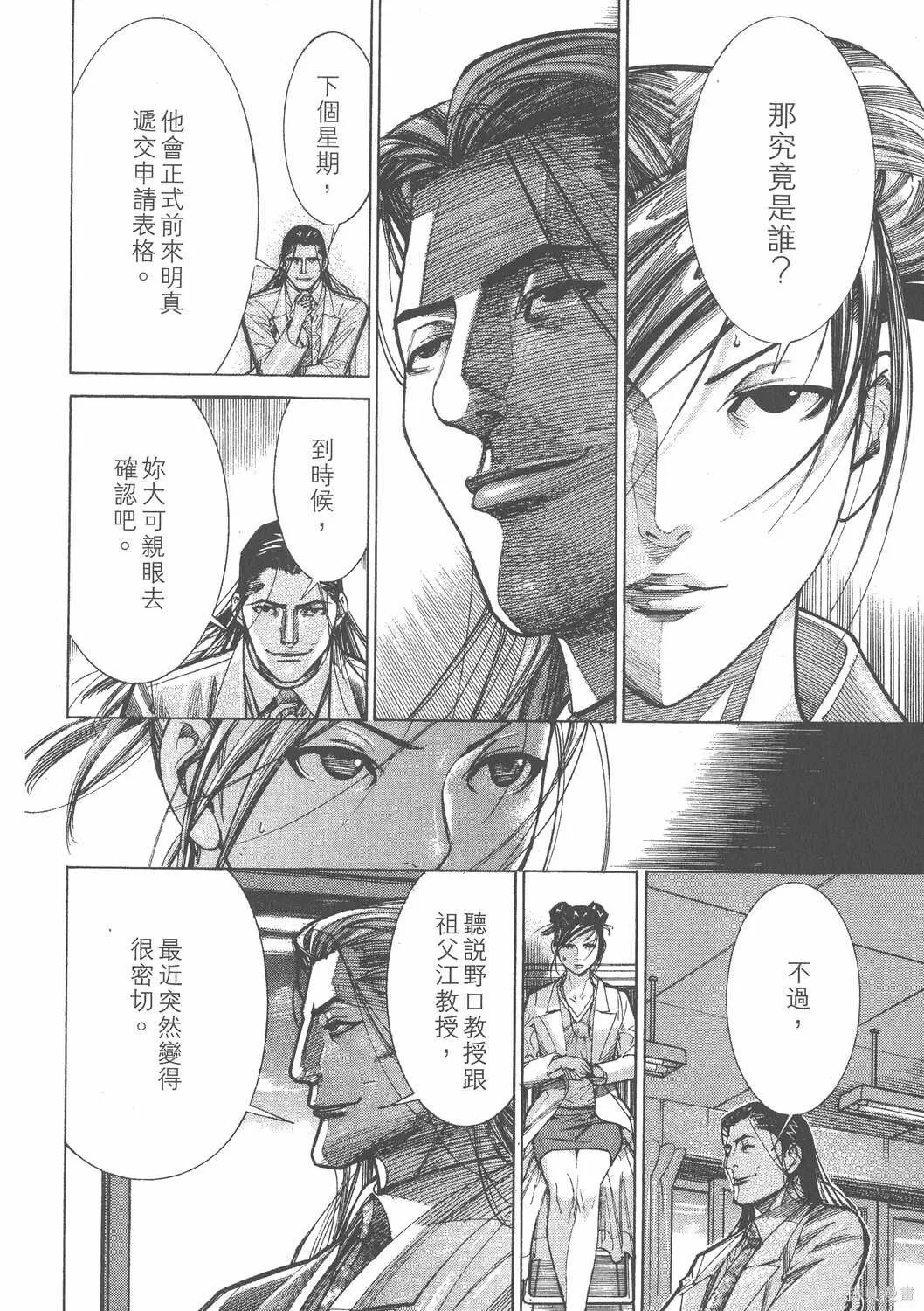 第11卷 第165页
