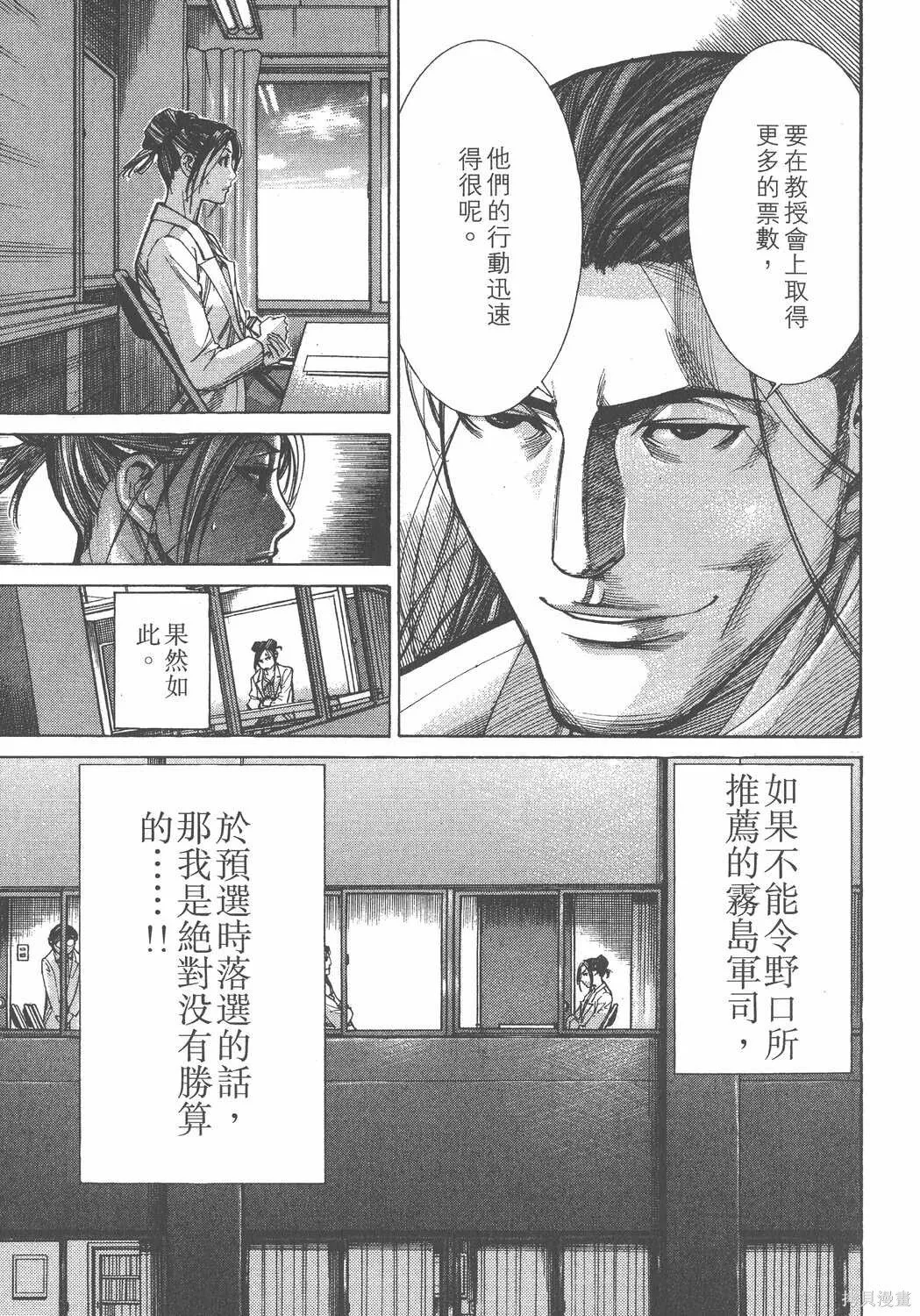 第11卷 第166页