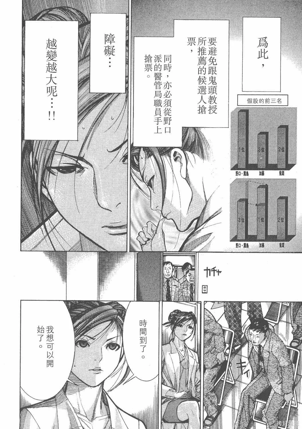 第11卷 第167页