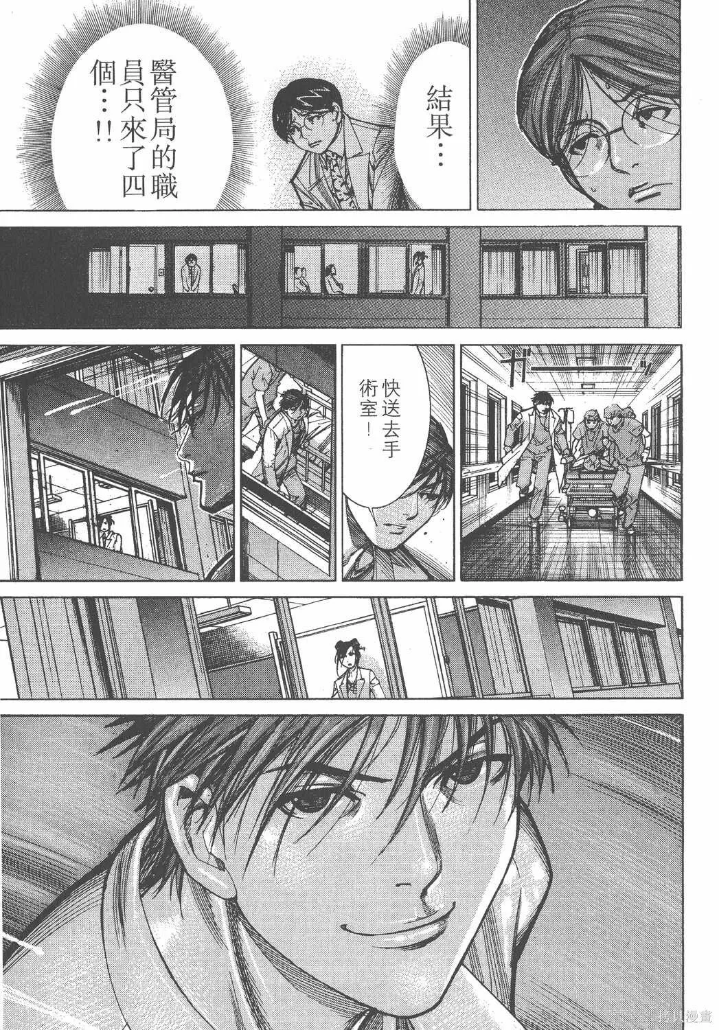 第11卷 第168页