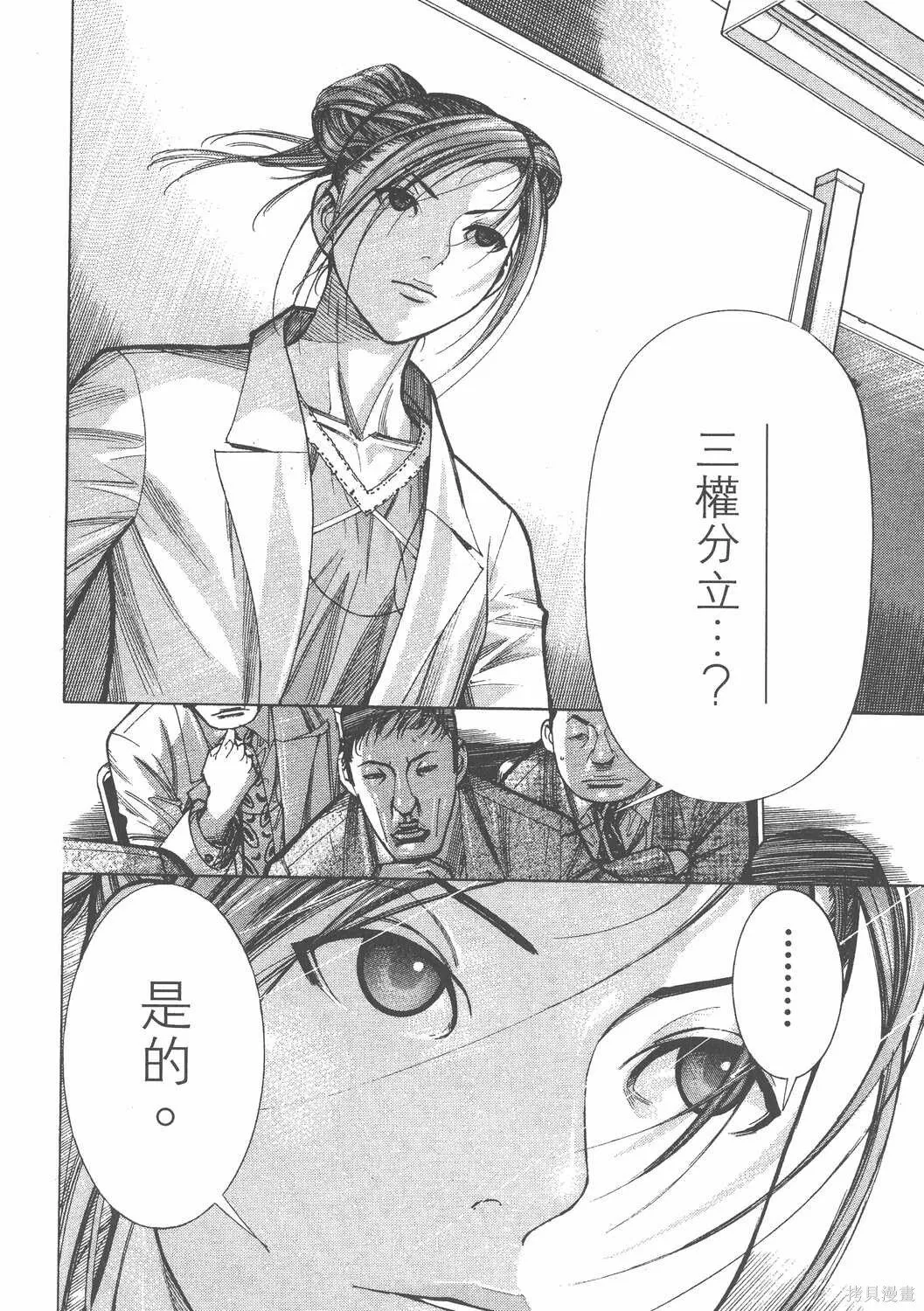 第11卷 第169页