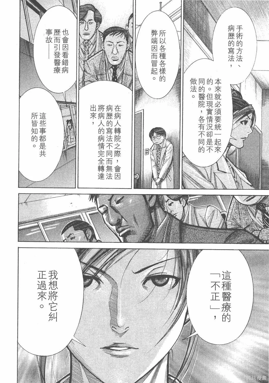 第11卷 第171页