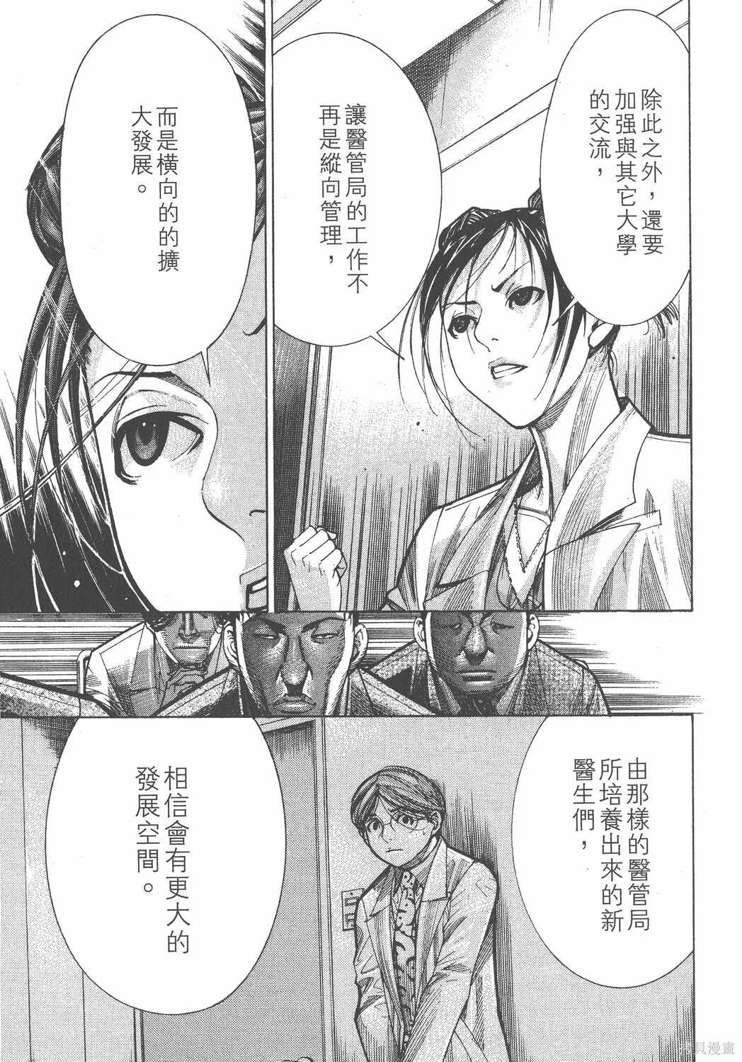 第11卷 第172页