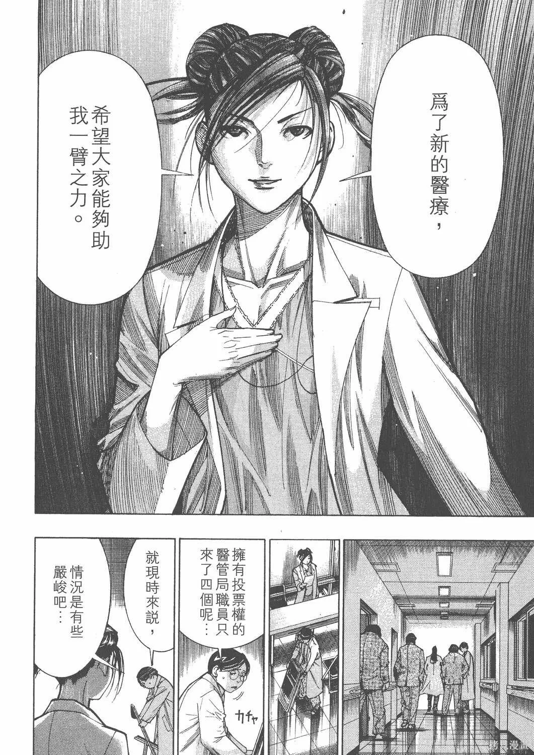 第11卷 第173页