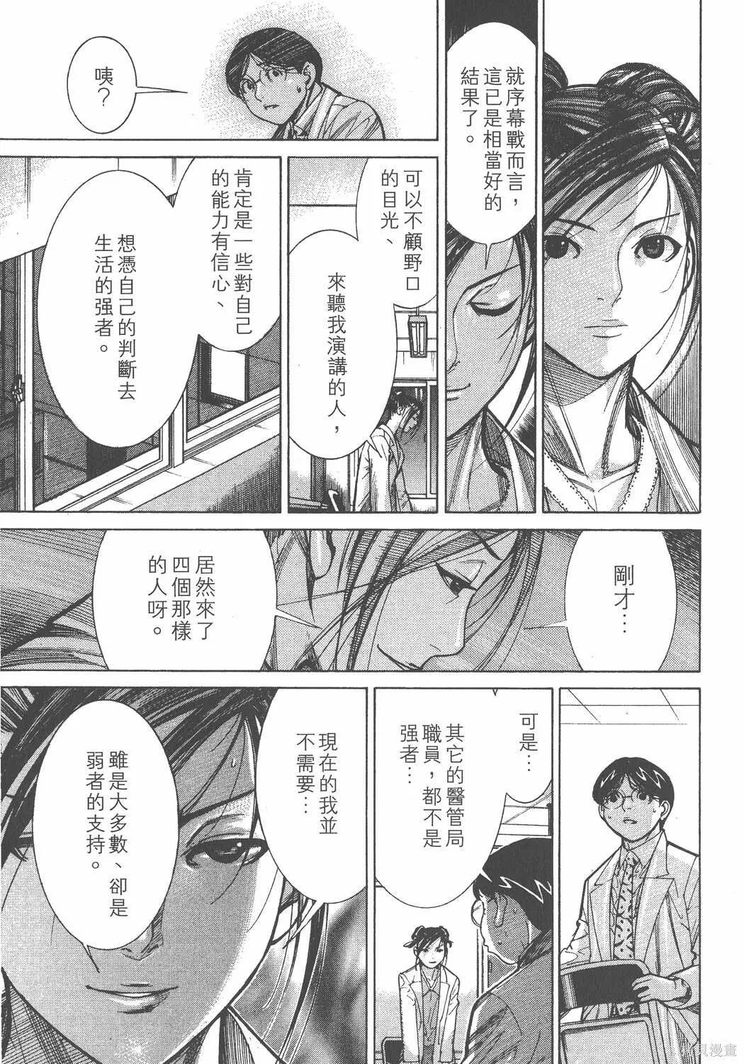 第11卷 第174页