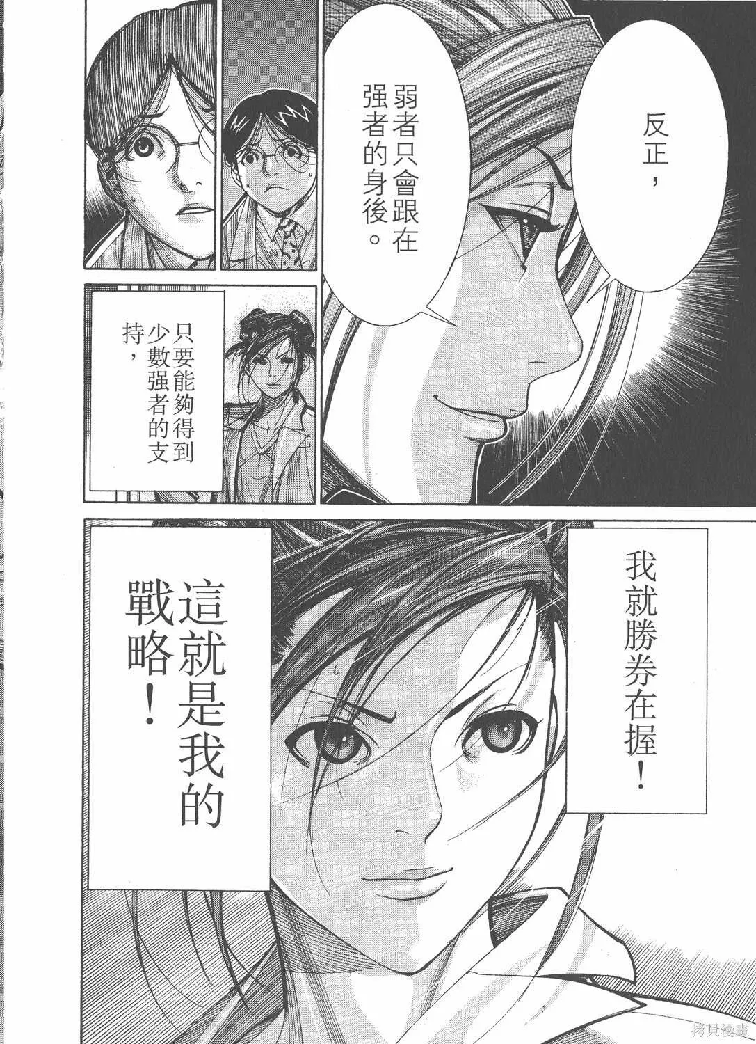 第11卷 第175页