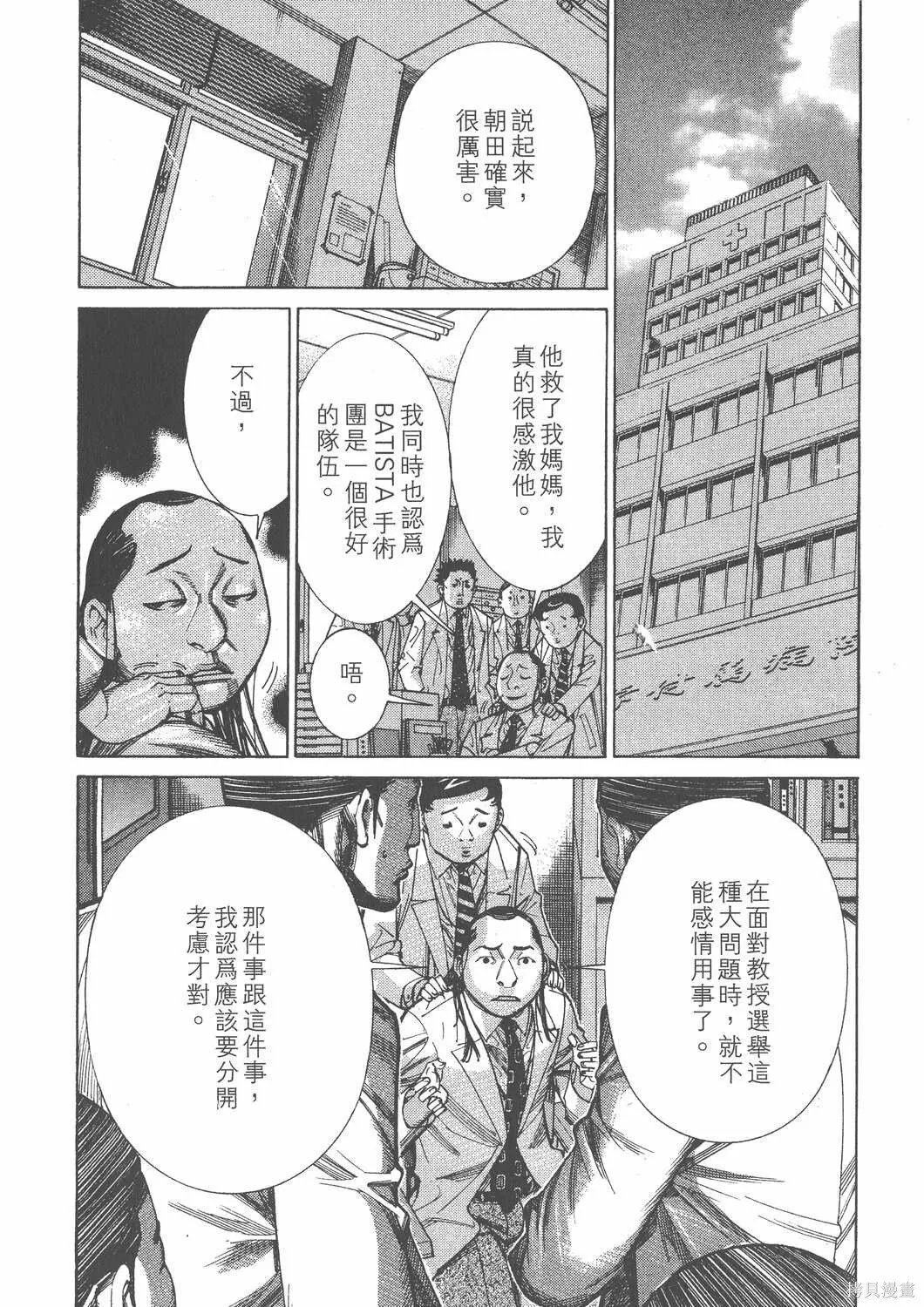 第11卷 第177页