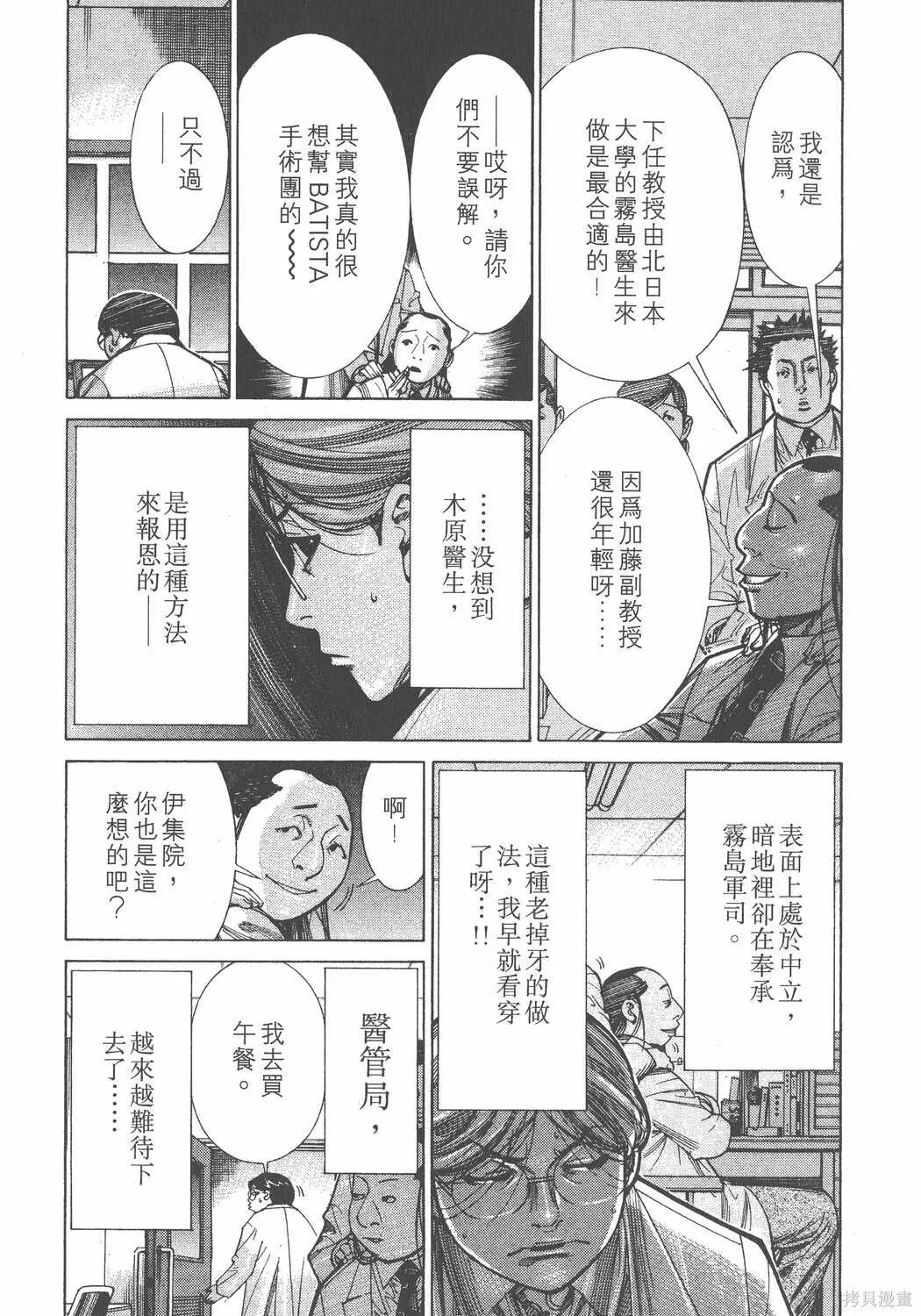 第11卷 第178页