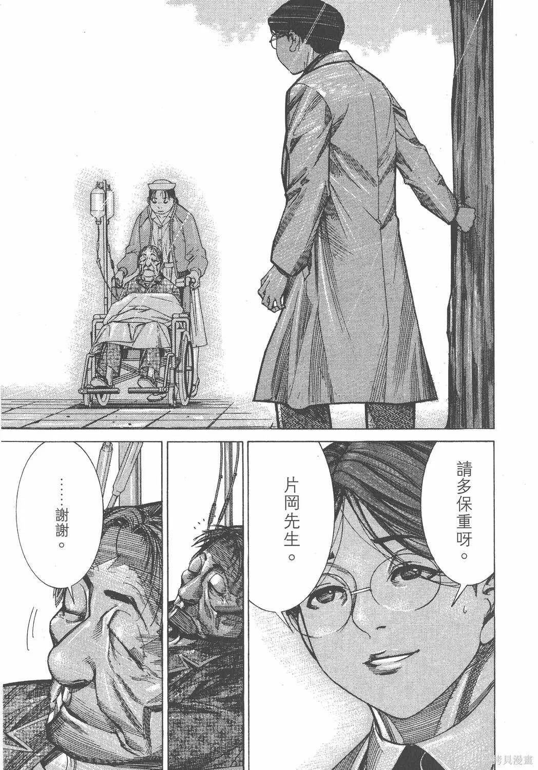 第11卷 第180页