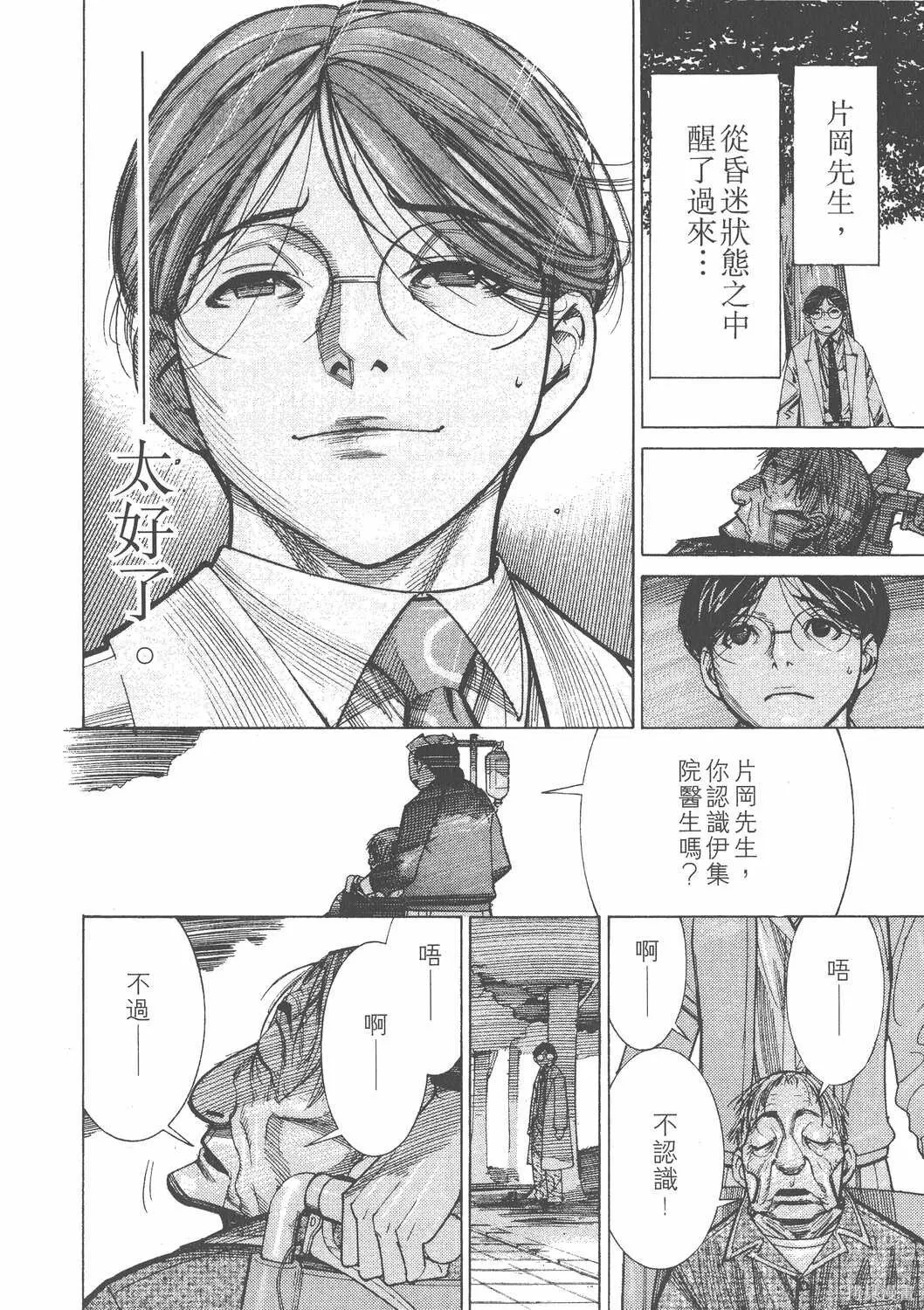 第11卷 第181页