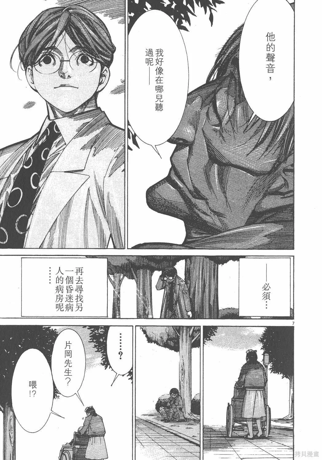 第11卷 第182页