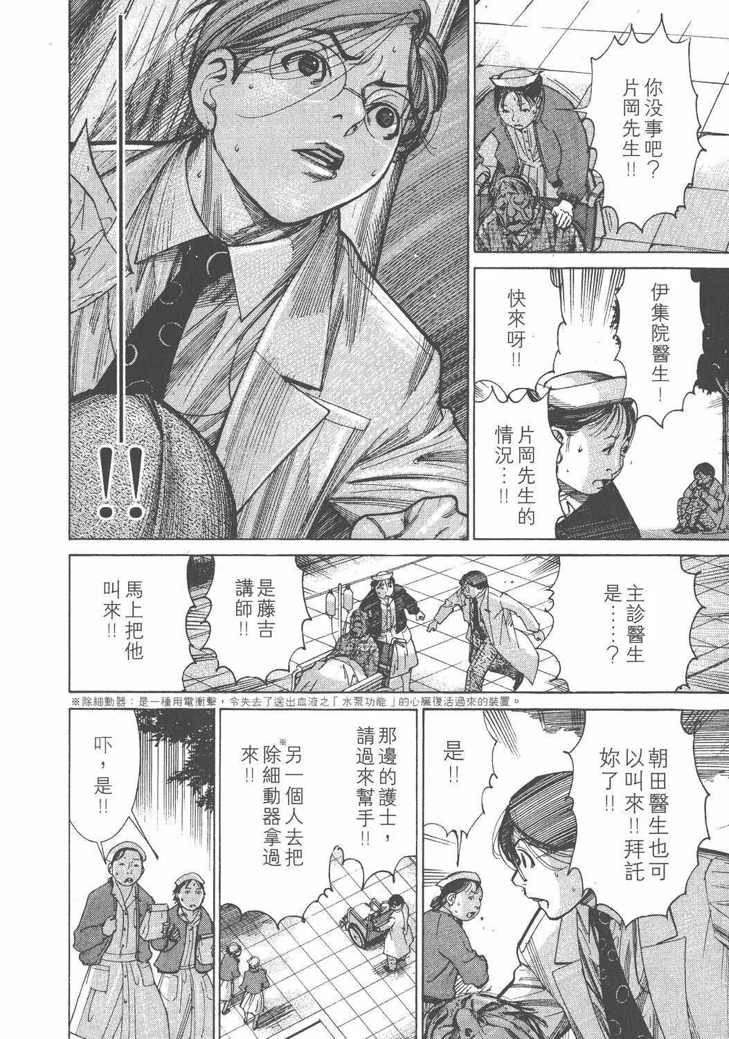 第11卷 第183页