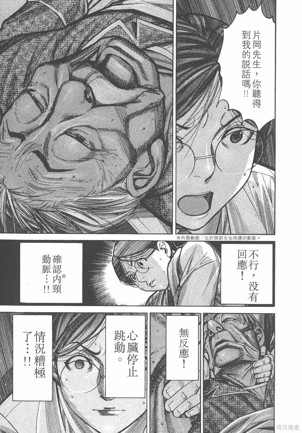 第11卷 第184页