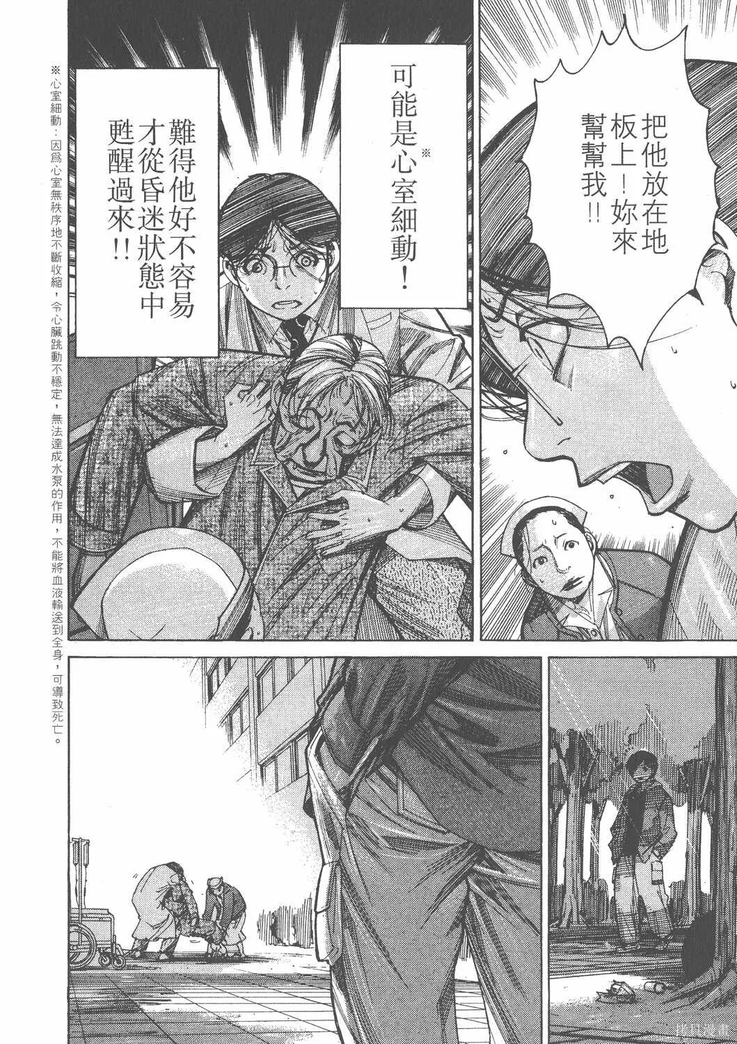 第11卷 第185页