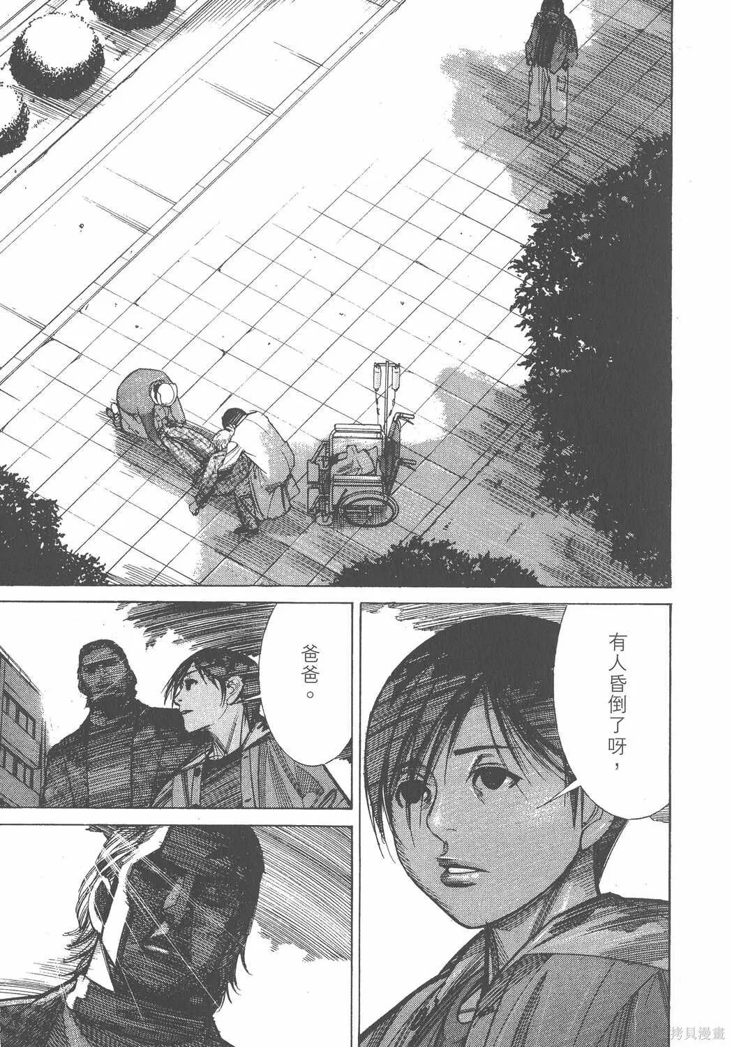 第11卷 第186页