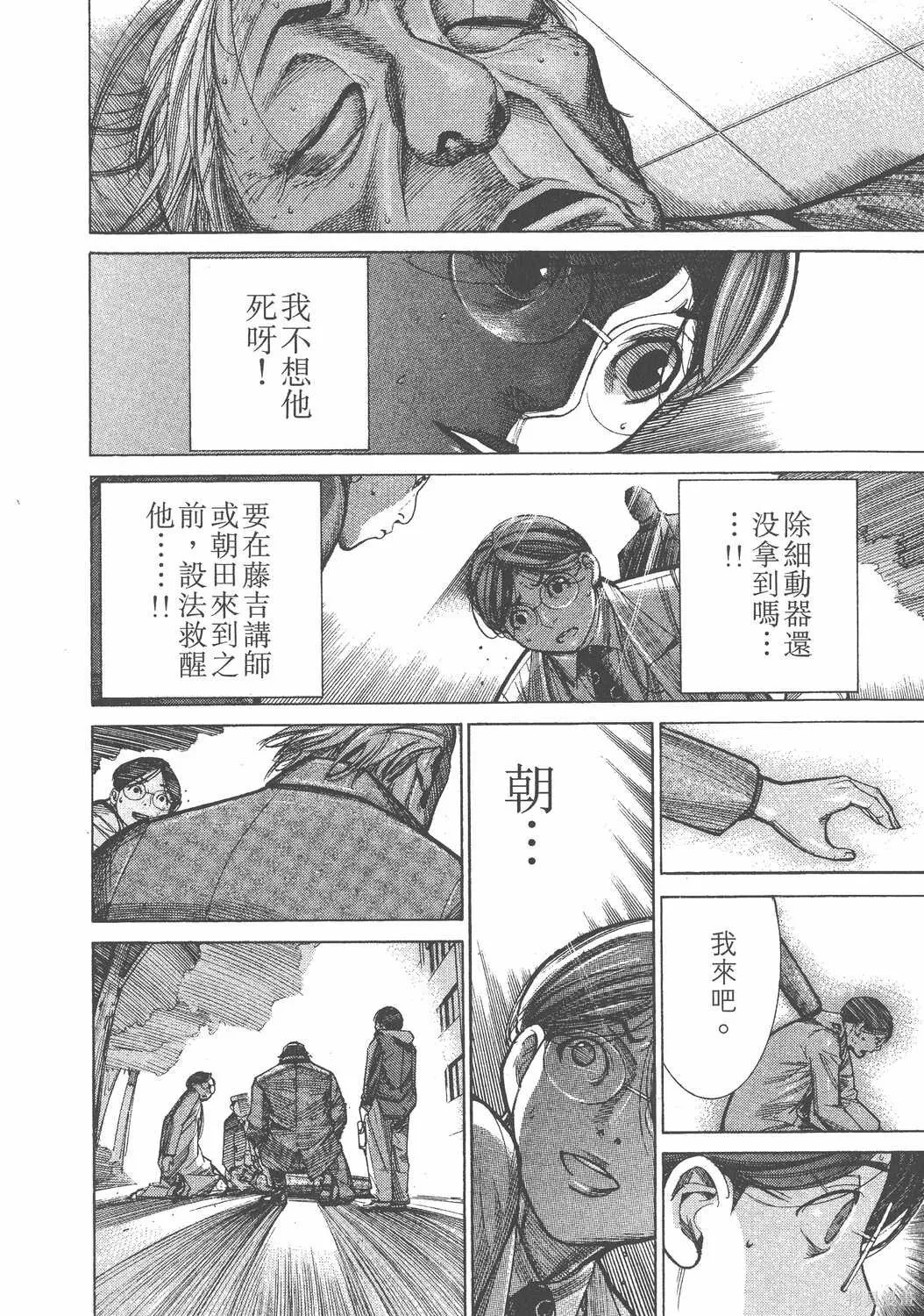 第11卷 第187页