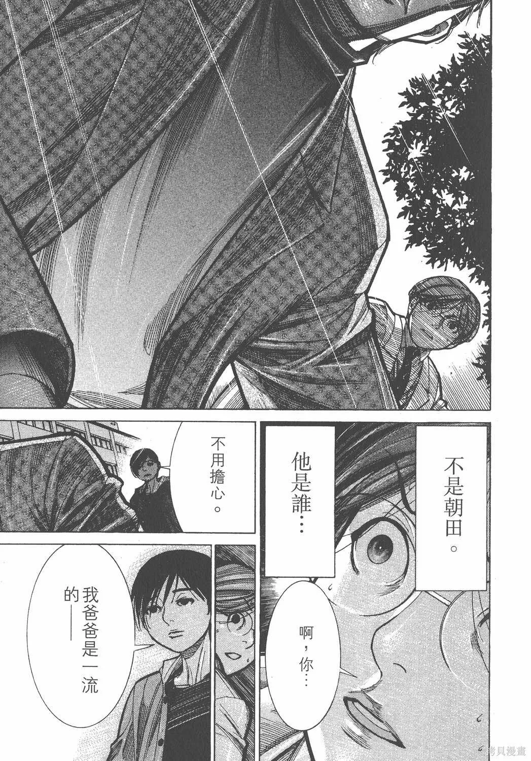 第11卷 第188页