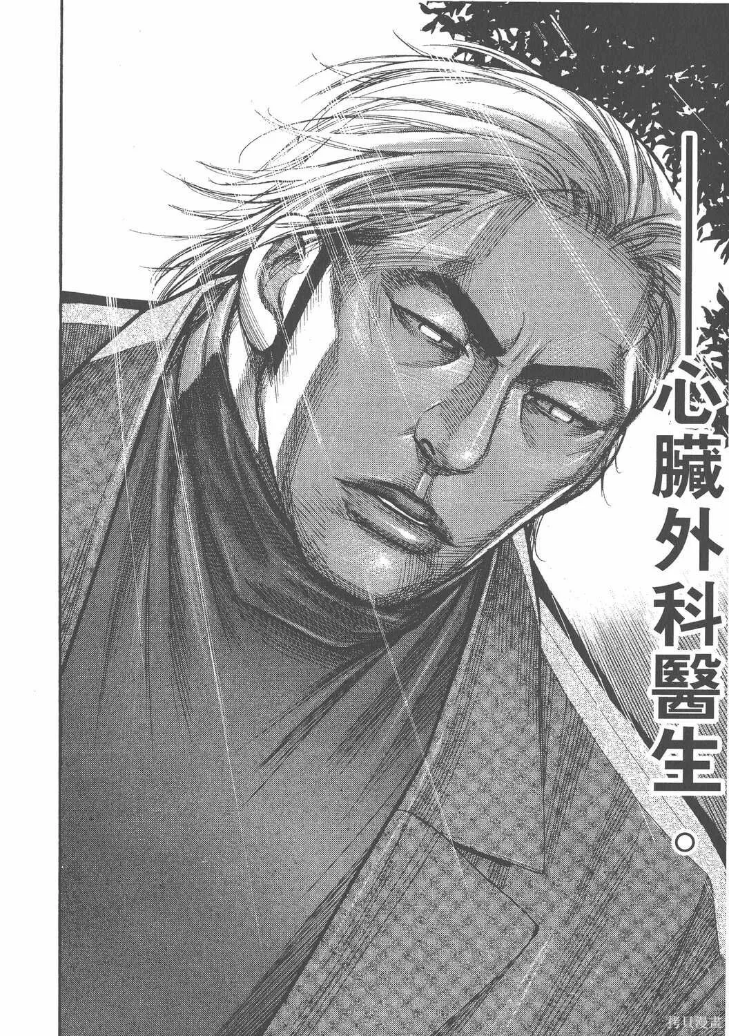 第11卷 第189页