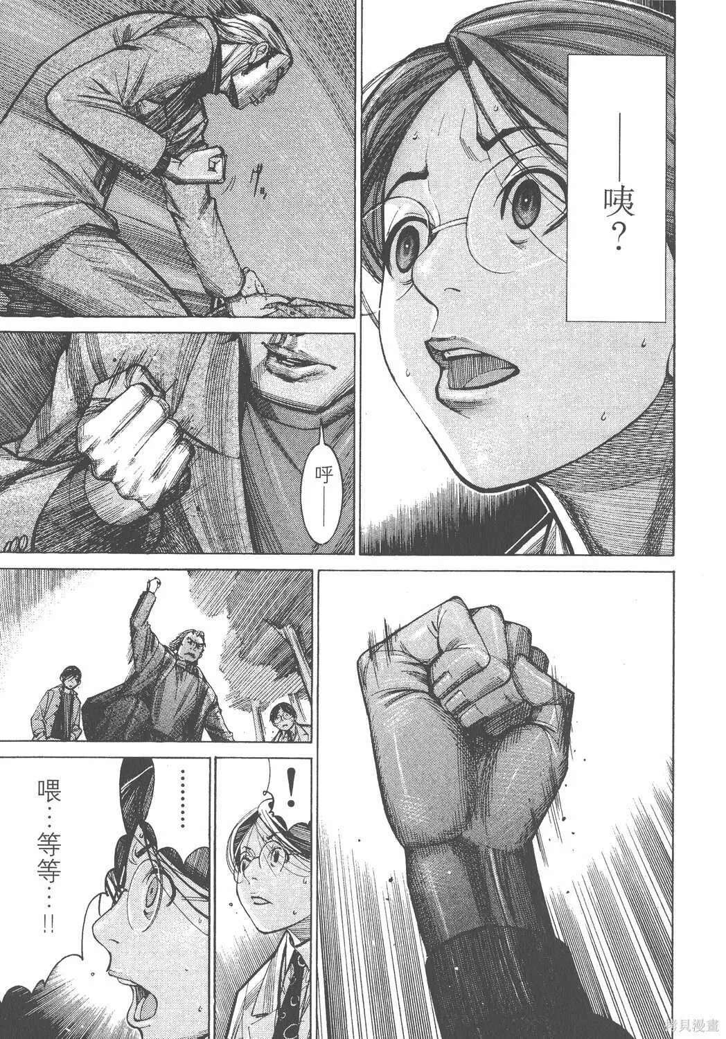 第11卷 第190页