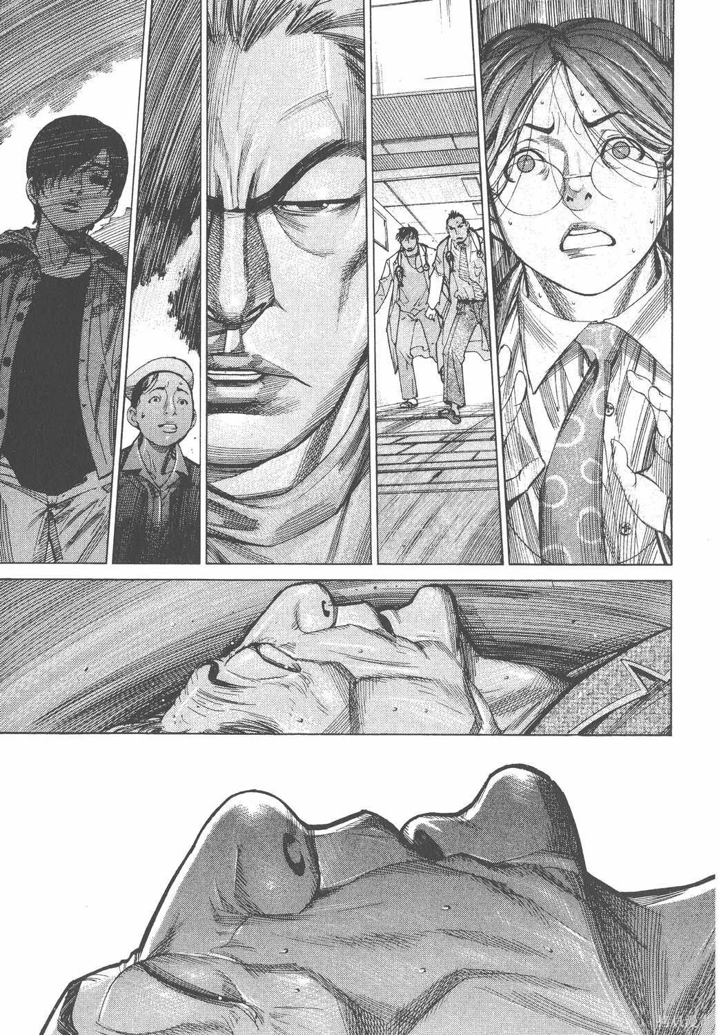 第11卷 第192页