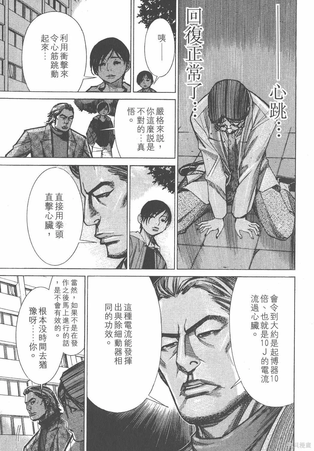 第11卷 第194页