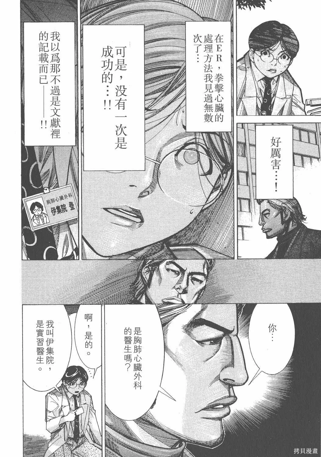 第11卷 第195页