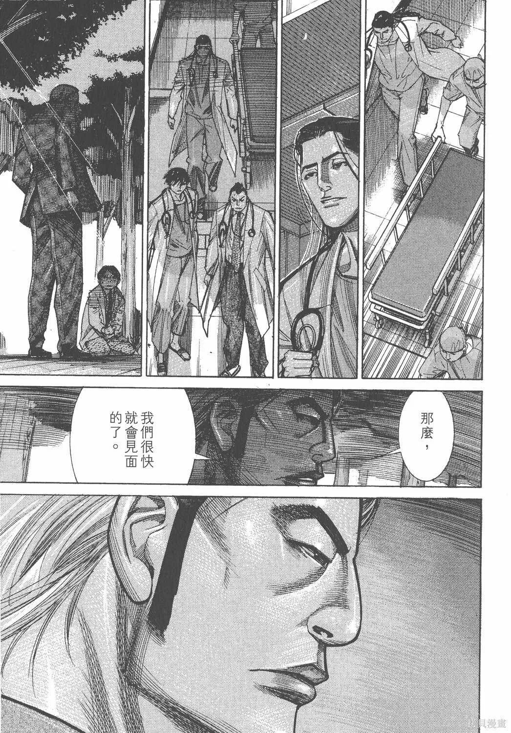 第11卷 第196页