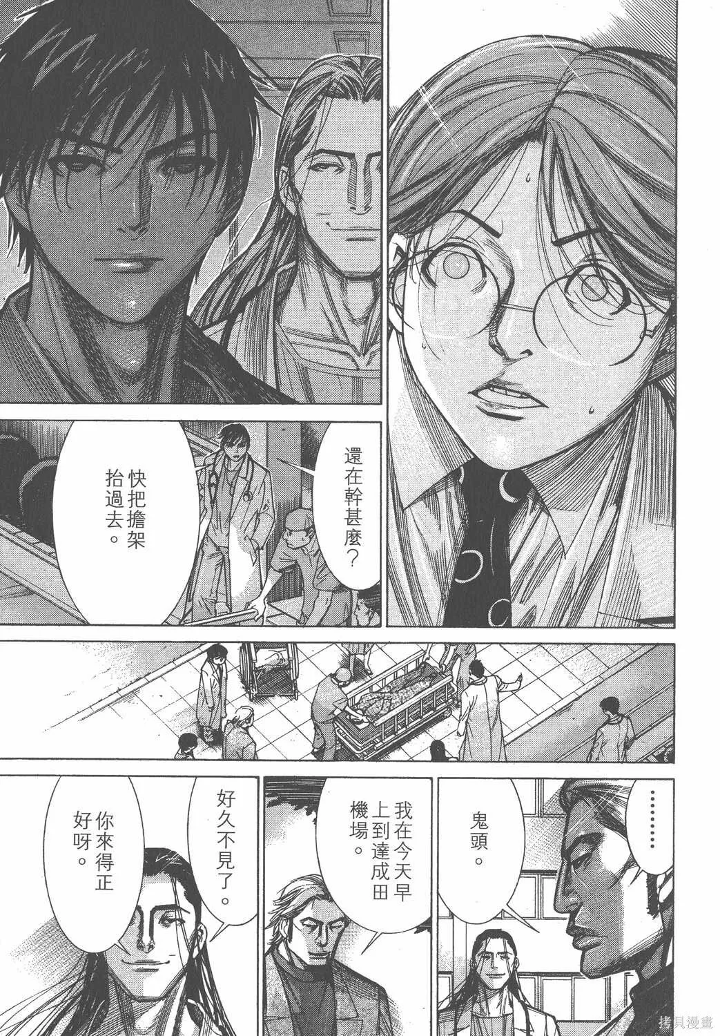 第11卷 第198页