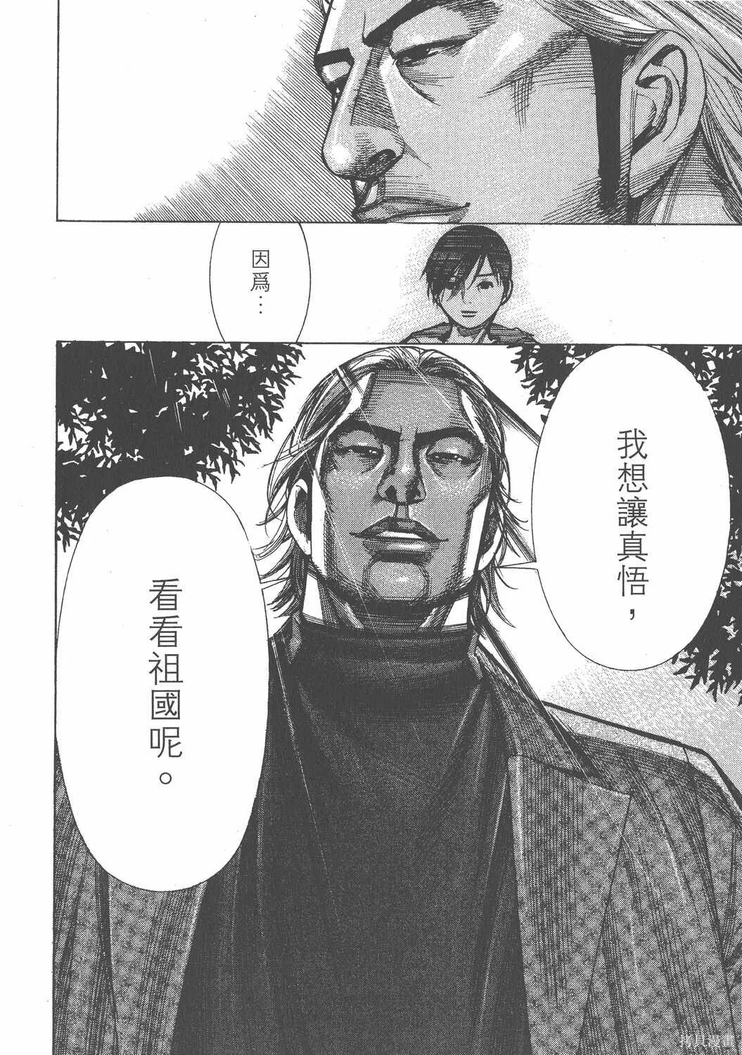 第11卷 第199页