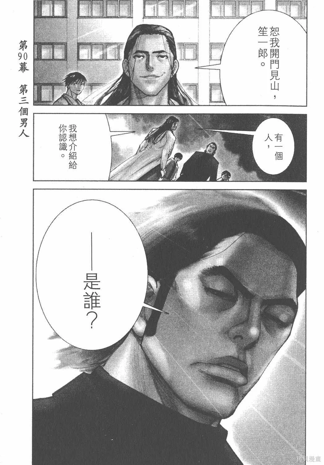 第11卷 第200页