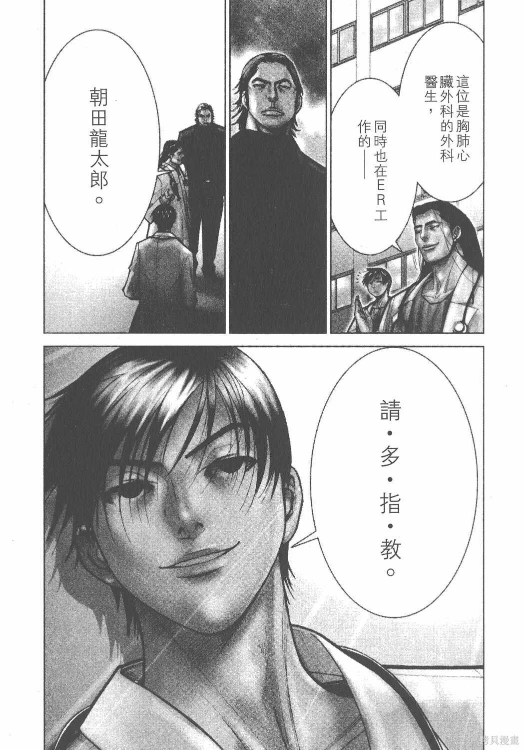第11卷 第203页