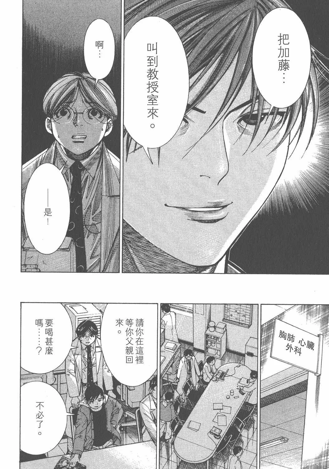 第11卷 第207页