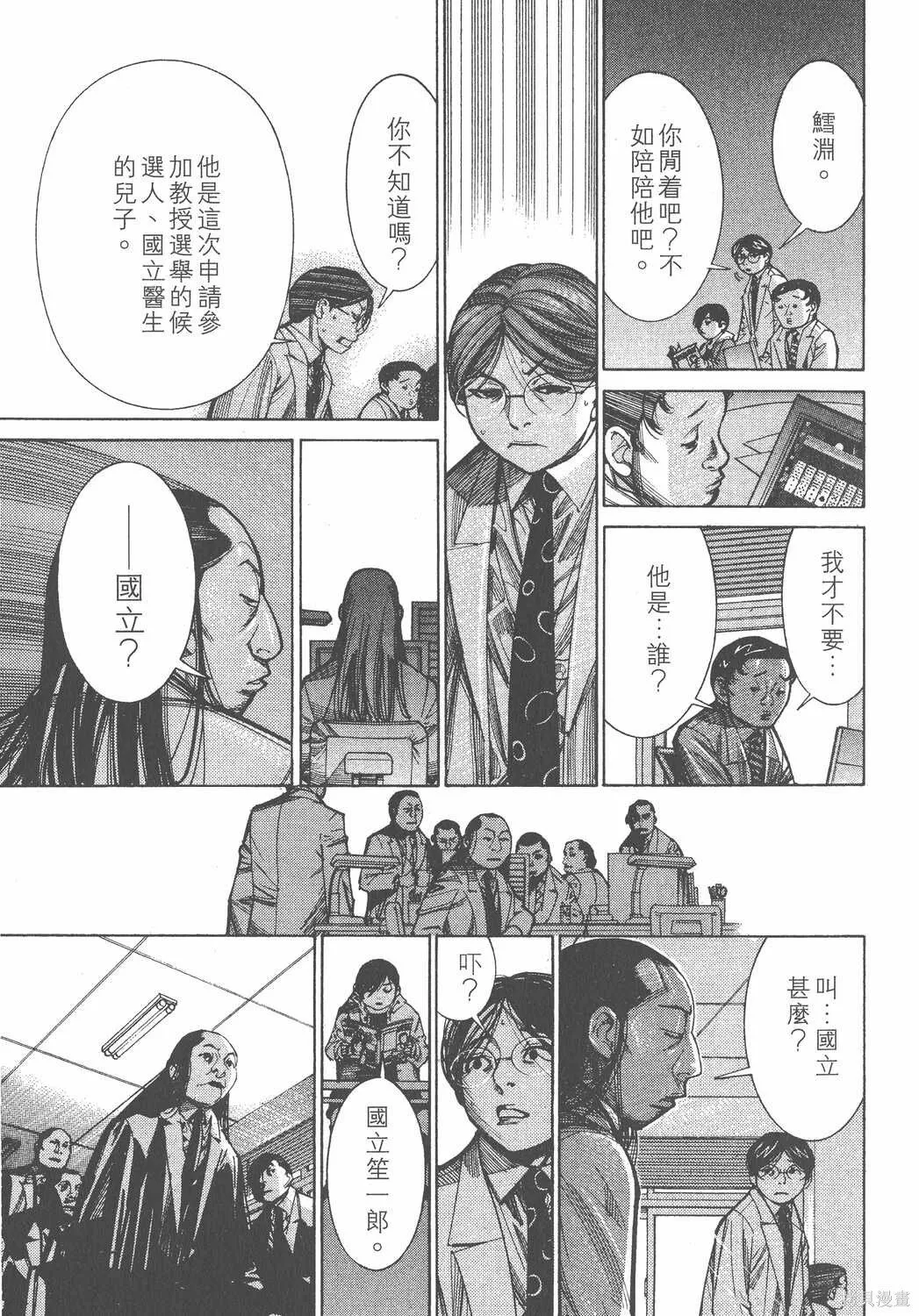 第11卷 第208页