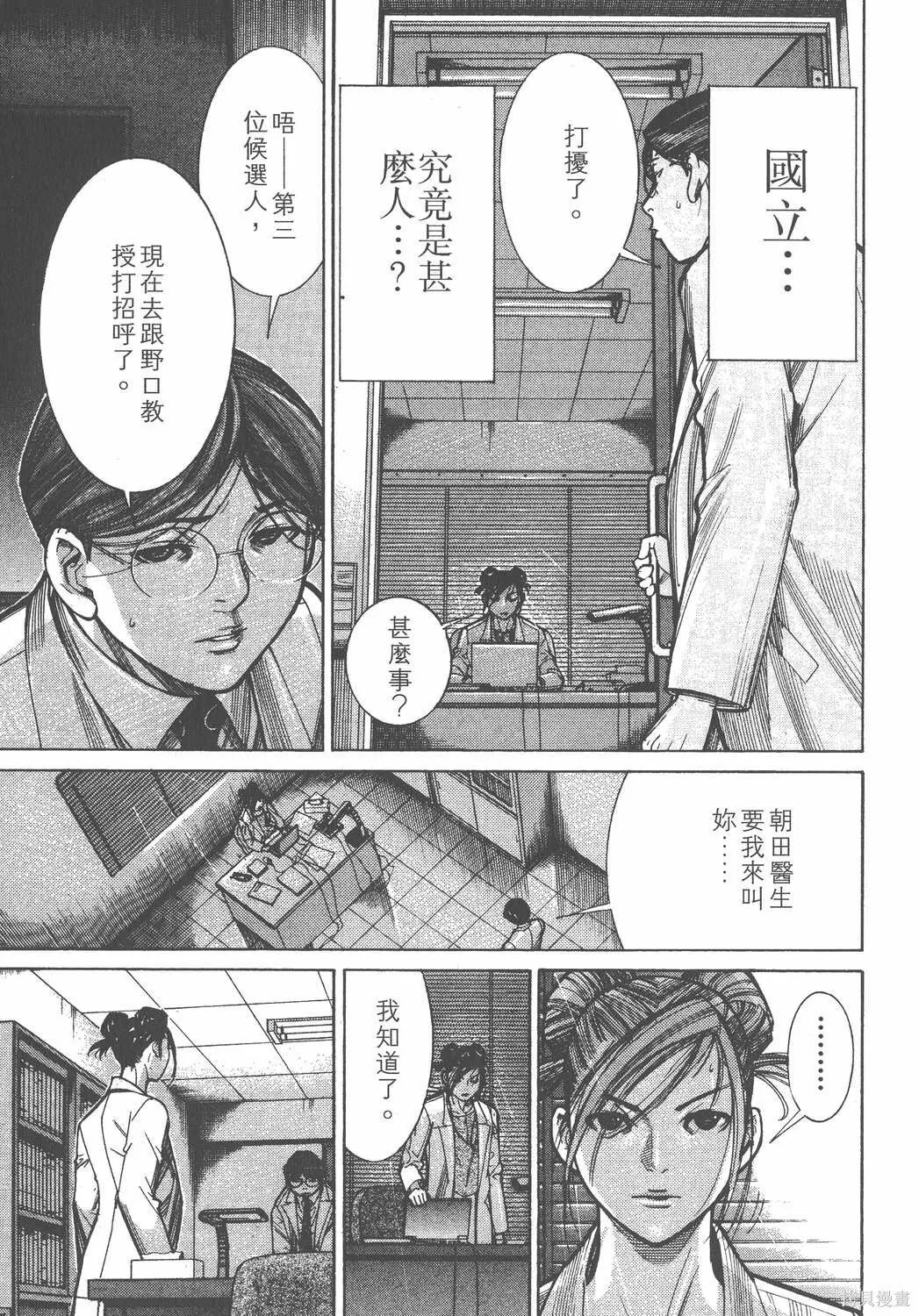 第11卷 第210页