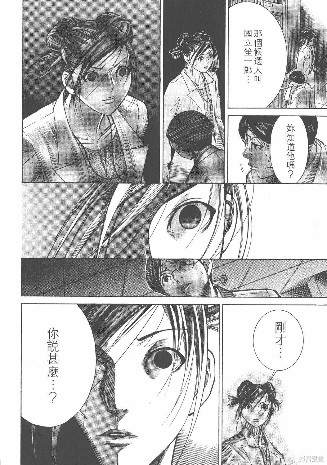 第11卷 第211页