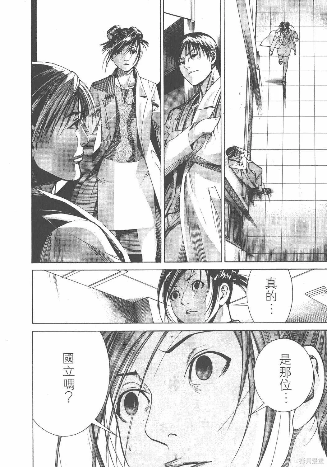 第11卷 第213页