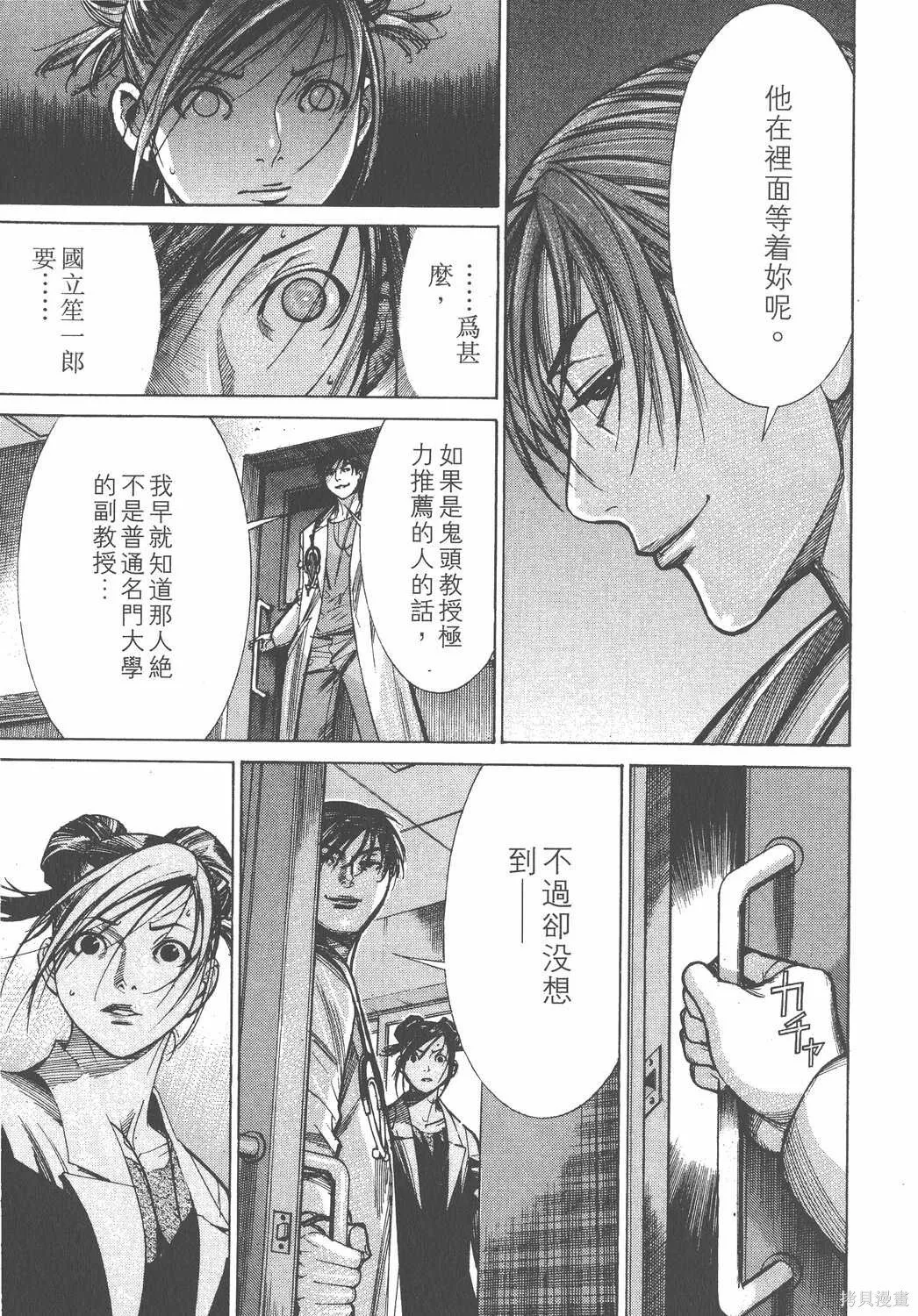 第11卷 第214页
