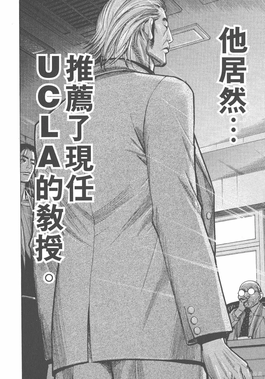第11卷 第215页