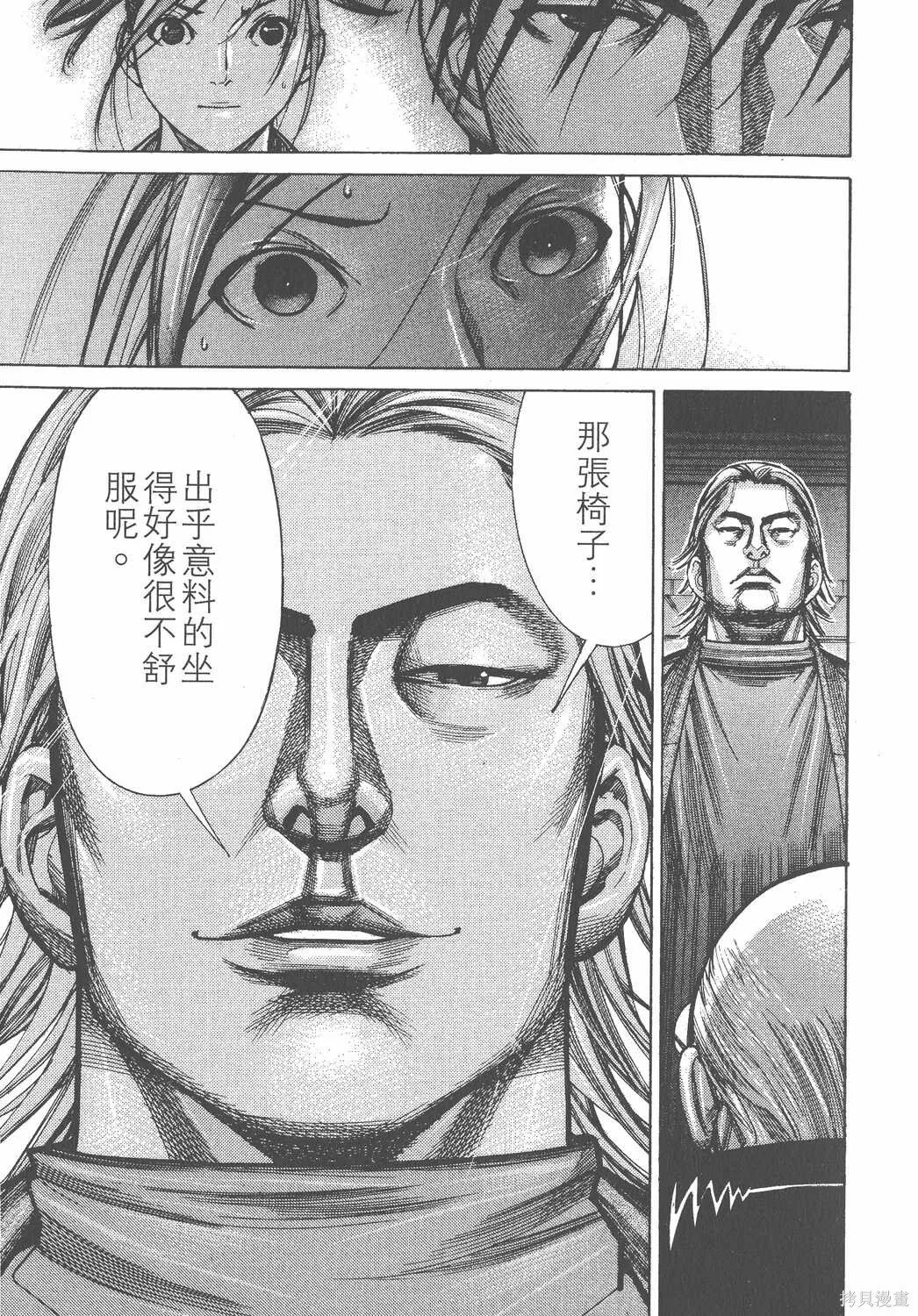 第11卷 第216页