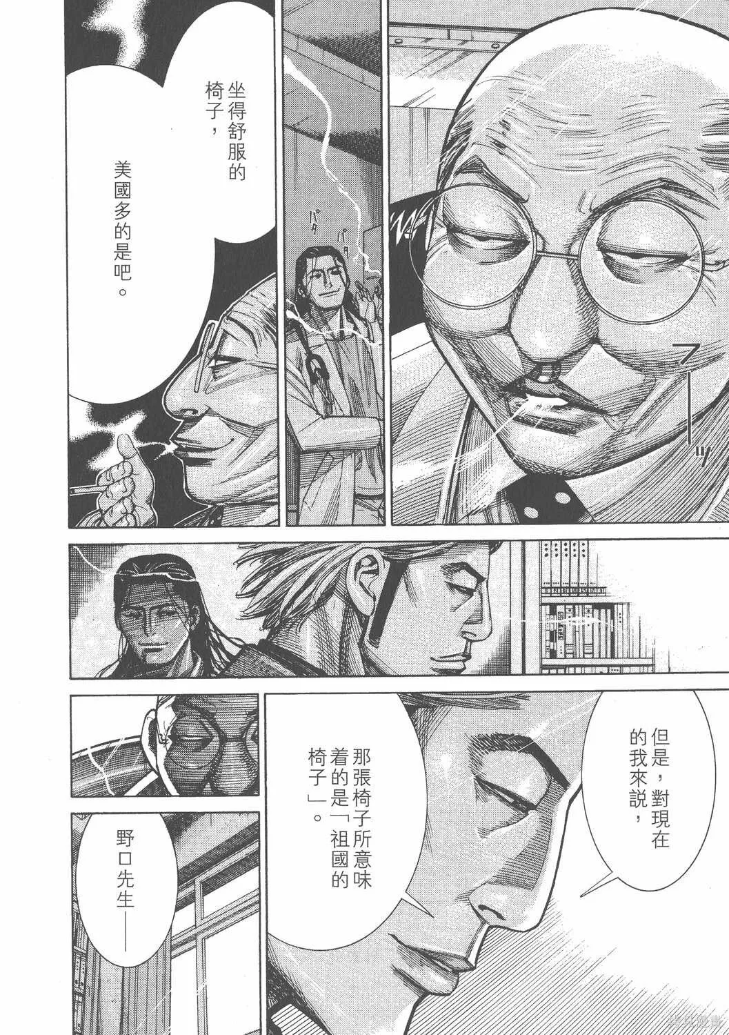 第11卷 第217页
