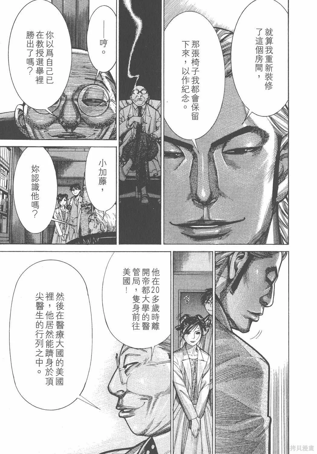 第11卷 第218页